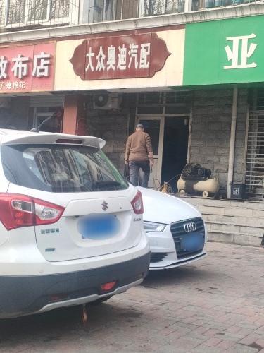 大众奥迪汽配