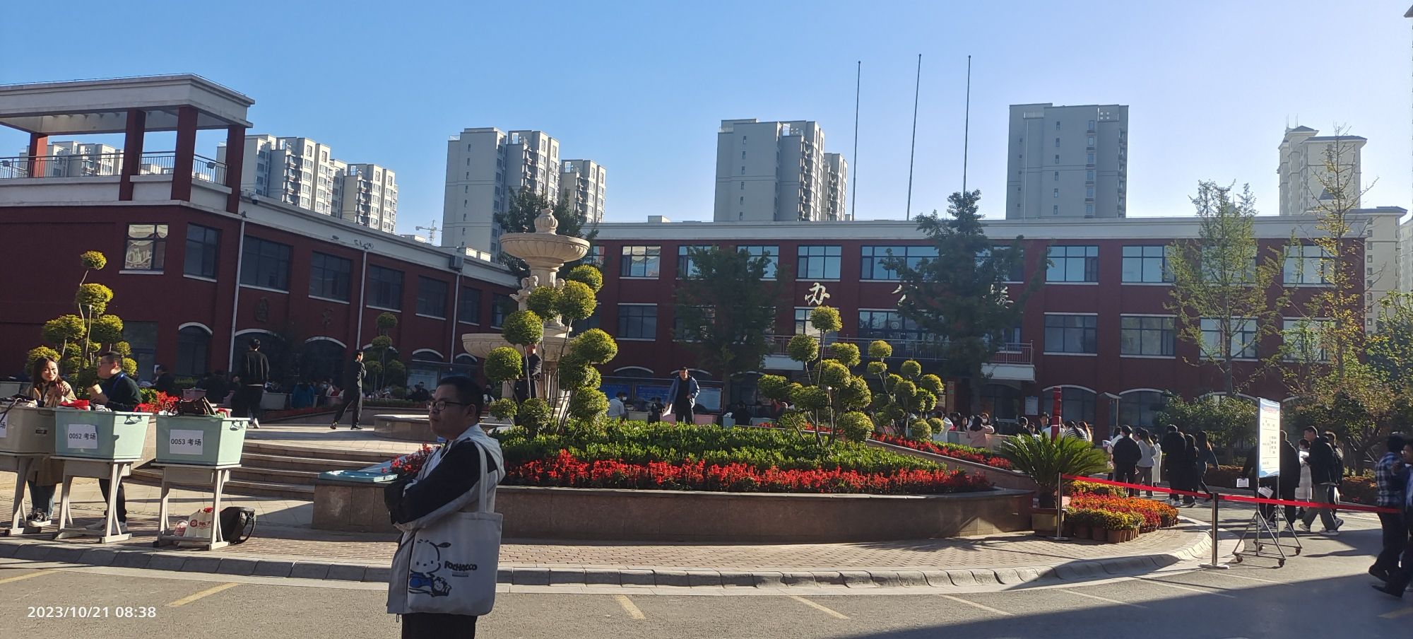 清河湾学校