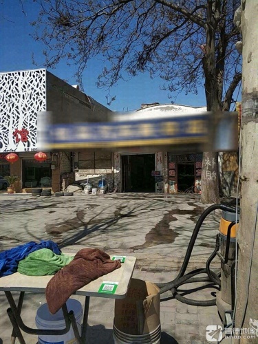 佳燚汽车美容店