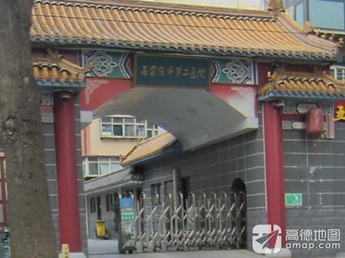 石家庄市第二医院(工农院区)