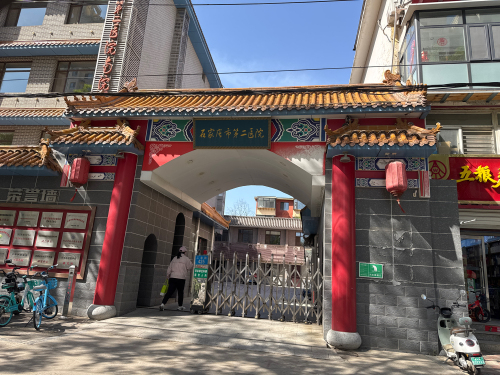 石家庄市第二医院(工农院区)