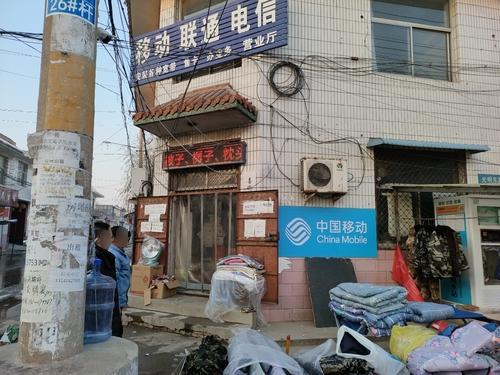 移动联通电信营业厅