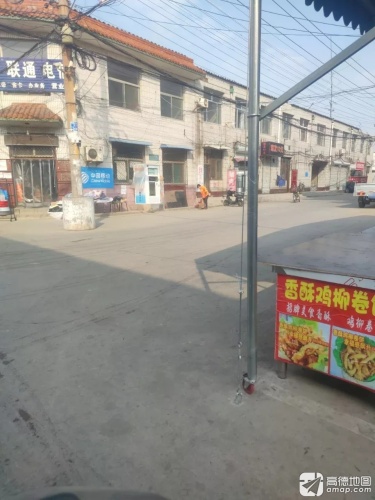 移动联通电信营业厅