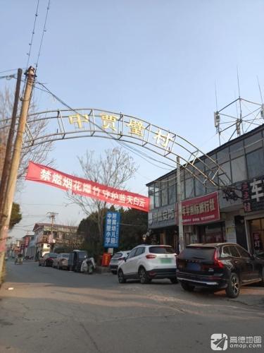中贾壁小学附属幼儿园