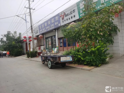 景盛粮油超市