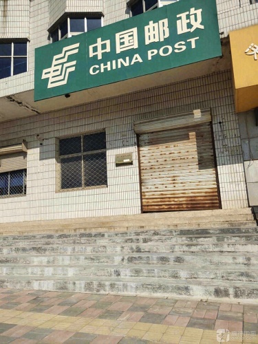 中国邮政速递物流