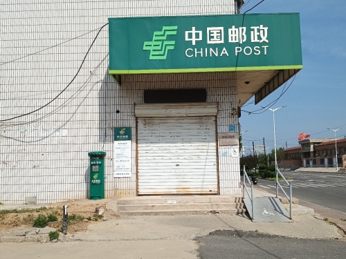 中国邮政速递物流