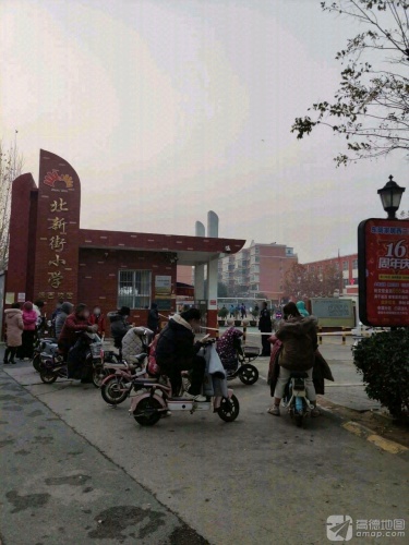 北新街小学(绿园校区)