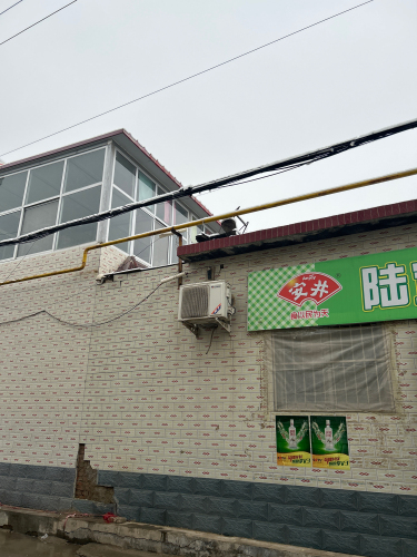 陆定荣综合商店
