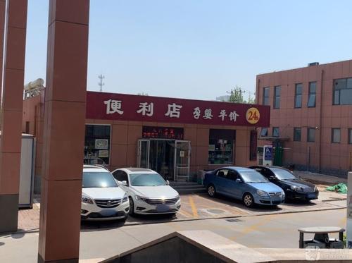 便利店孕婴平价
