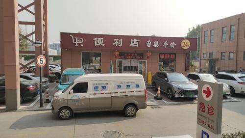 便利店孕婴平价