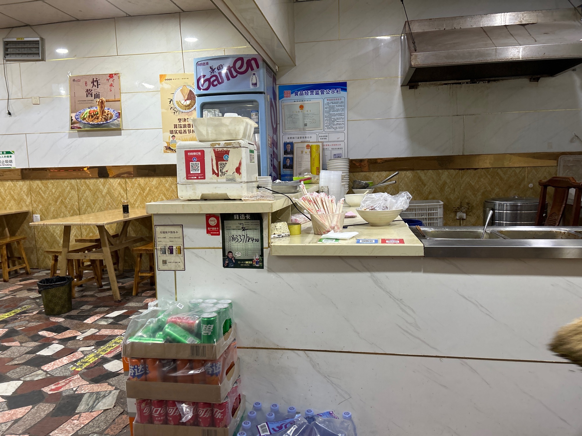 安徽正宗何记板面(海兴街)