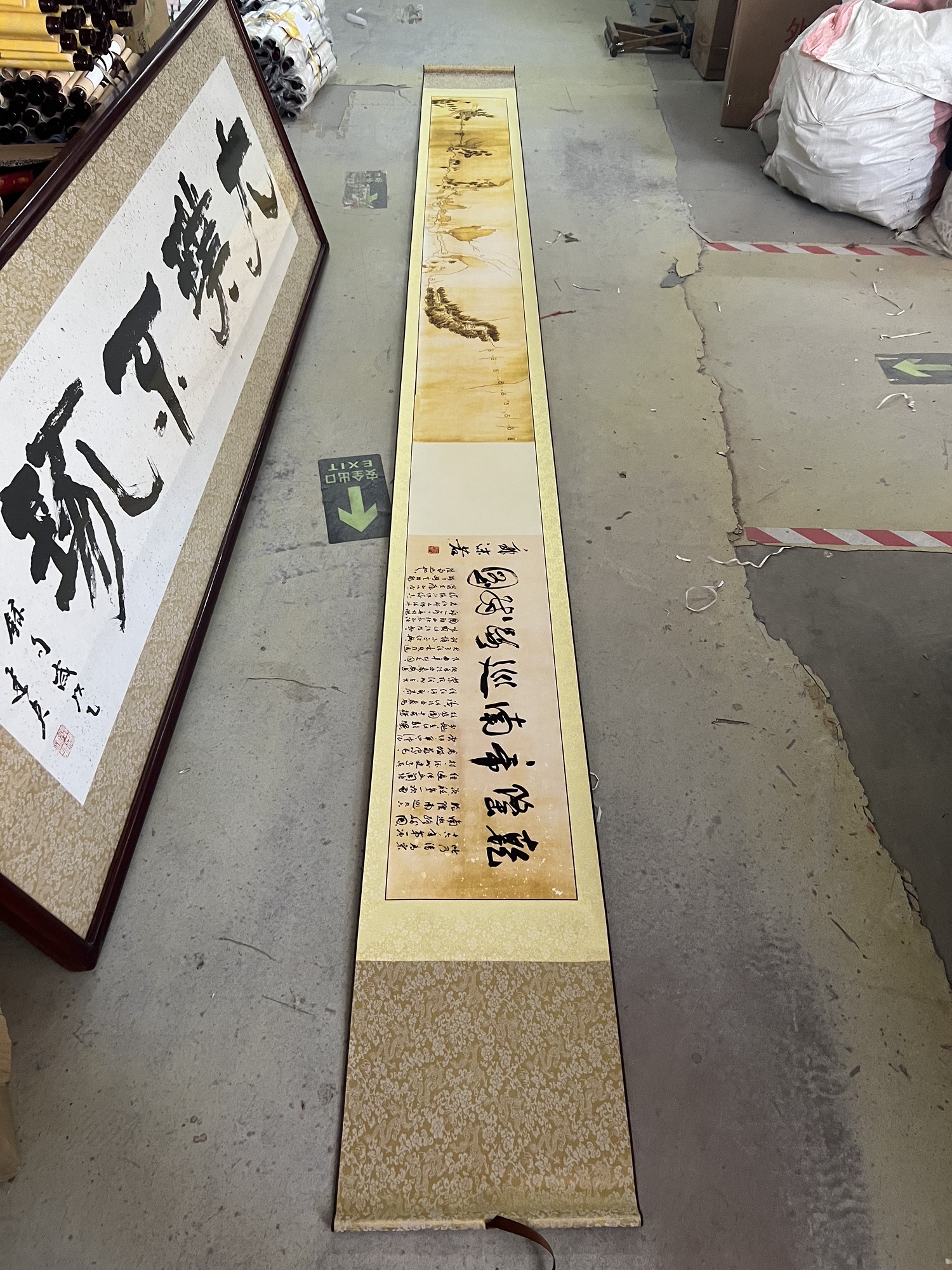 石家庄鹏帅书画装裱厂