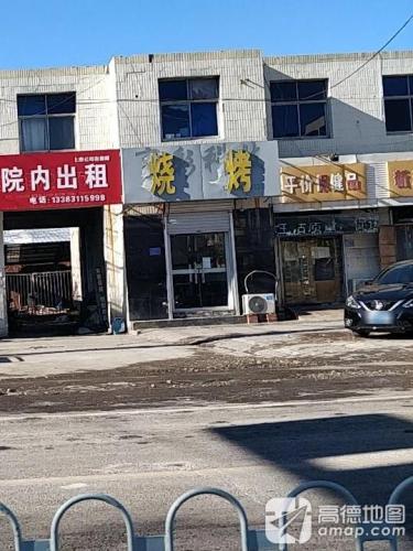 平价保健品