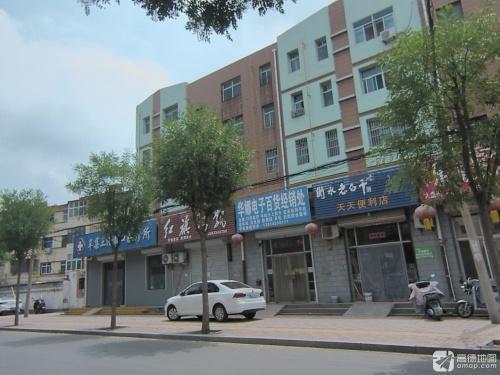 辛集王浩铭口腔诊所