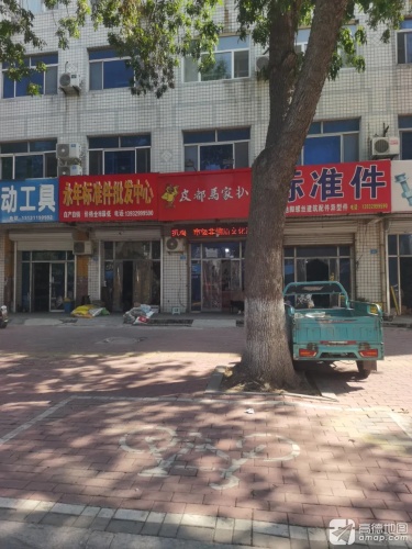 马家扒鸡(商场街店)