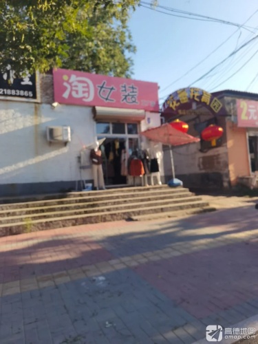 花蕾幼儿园