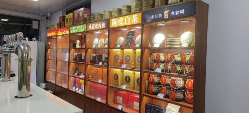 无限极(机场路店)