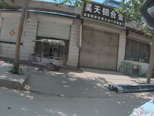 昊天铝合金