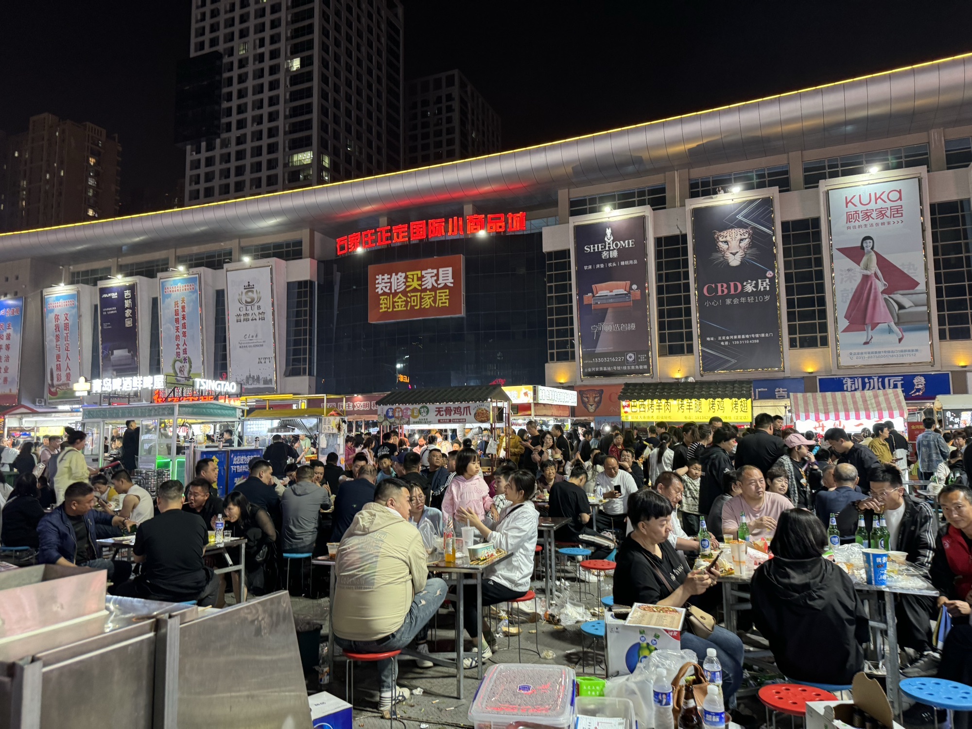 石家庄正定国际小商品市场3期