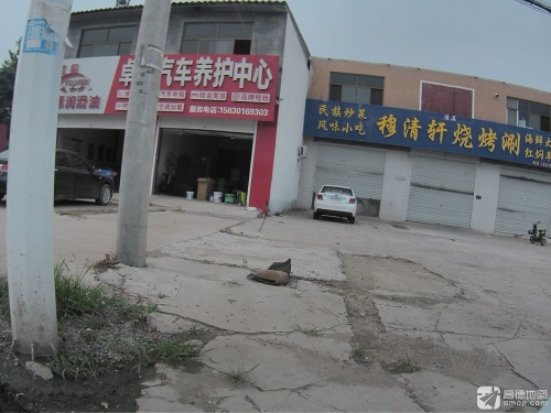 卓越汽车养护中心