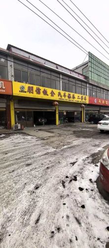 朋信汽车服务中心