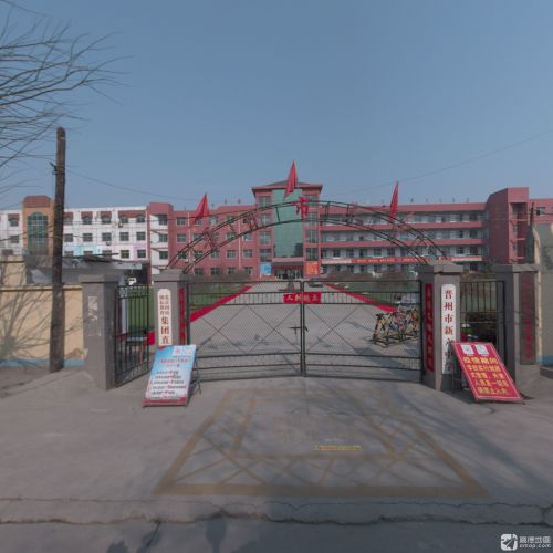 晋州市新六中学