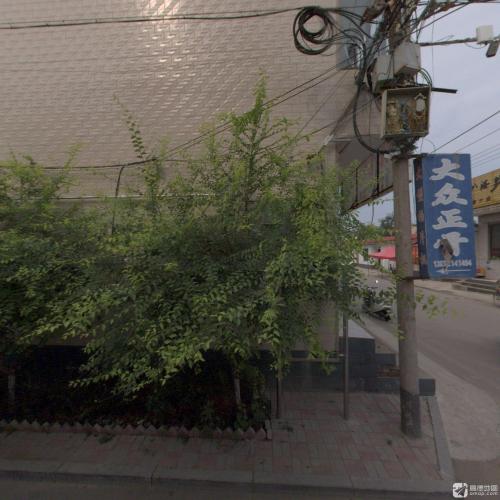 大众正骨