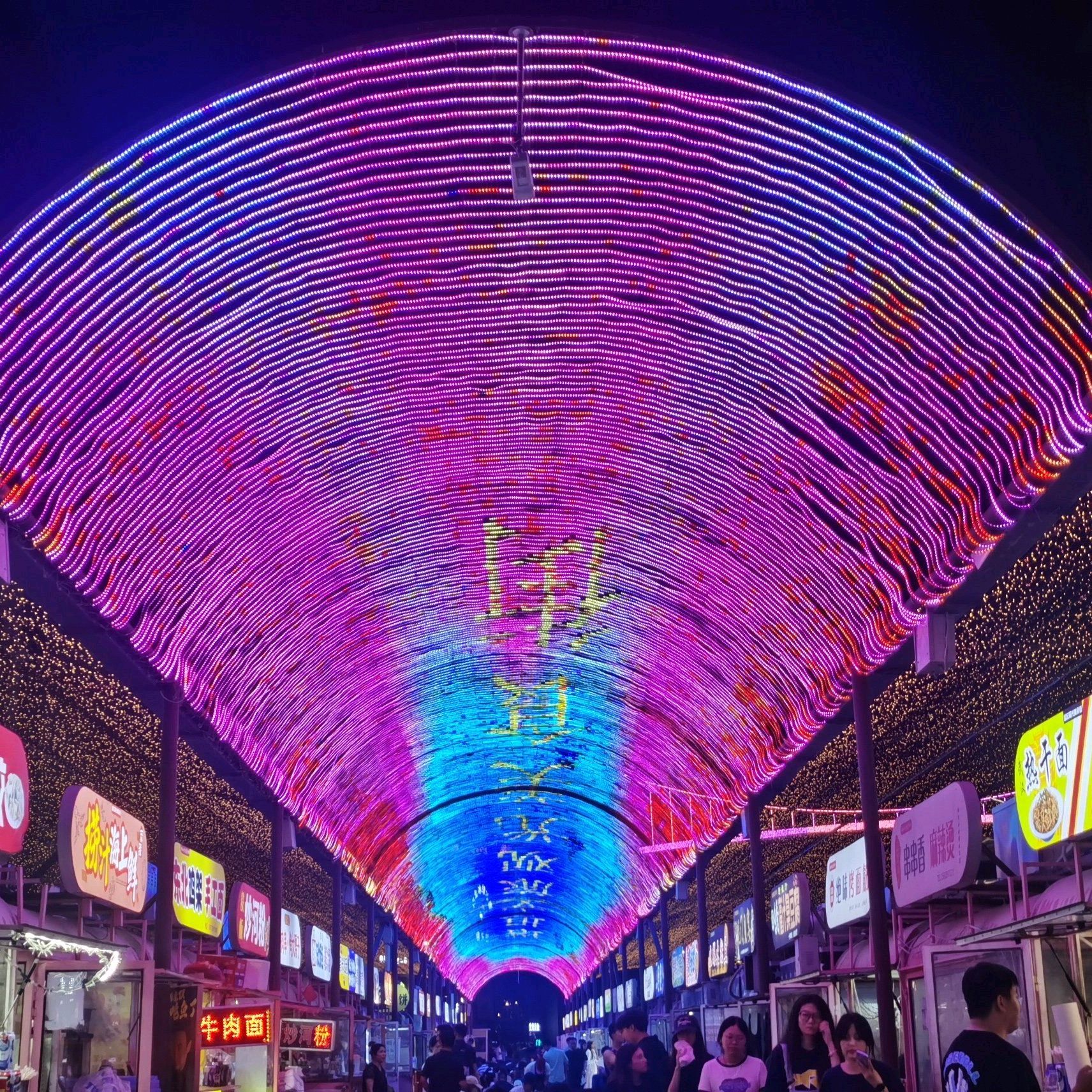 塔坛国际商贸城-东区