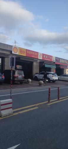 车佳快修保养