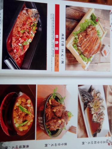 梅香饭店