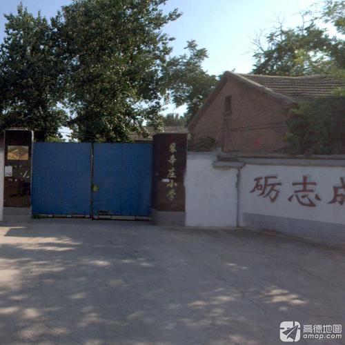 裴辛庄小学