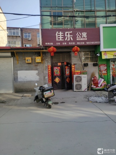 佳乐公寓