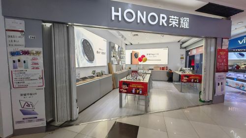 荣耀授权专卖店(恩初太和店)
