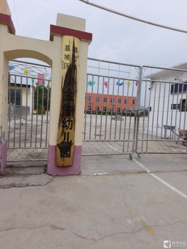 藁城区增村镇小金牛幼儿园