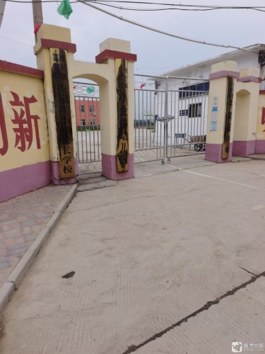 增村镇牛家庄小学