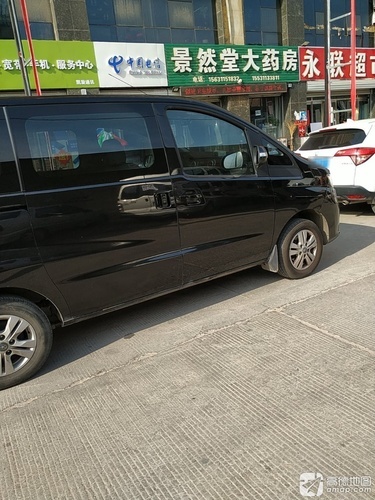 医润景然堂大药房(龙洲店)