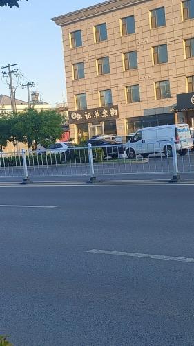 王记羊杂割(藁城店)