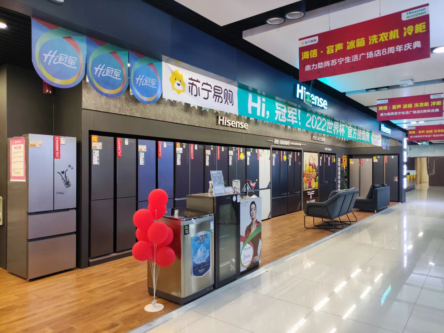 苏宁易购(苏宁生活广场店)