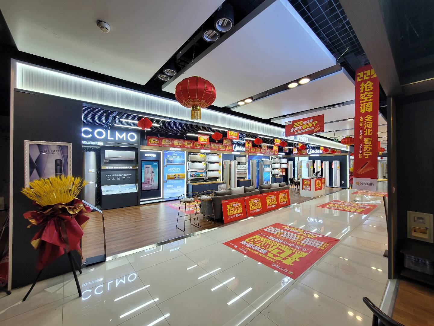 苏宁易购(苏宁生活广场店)