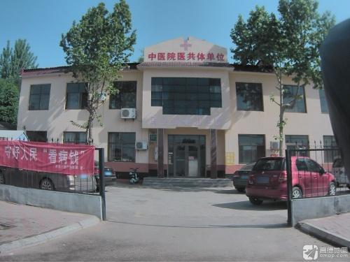 新乐市马头铺镇卫生院