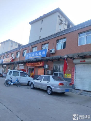 凤阳综合商店