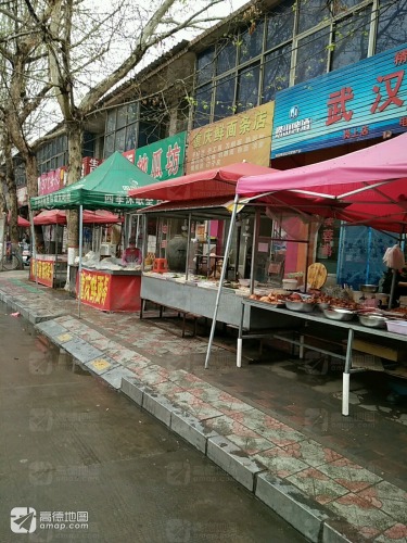 重庆鲜面条(富强大街店)