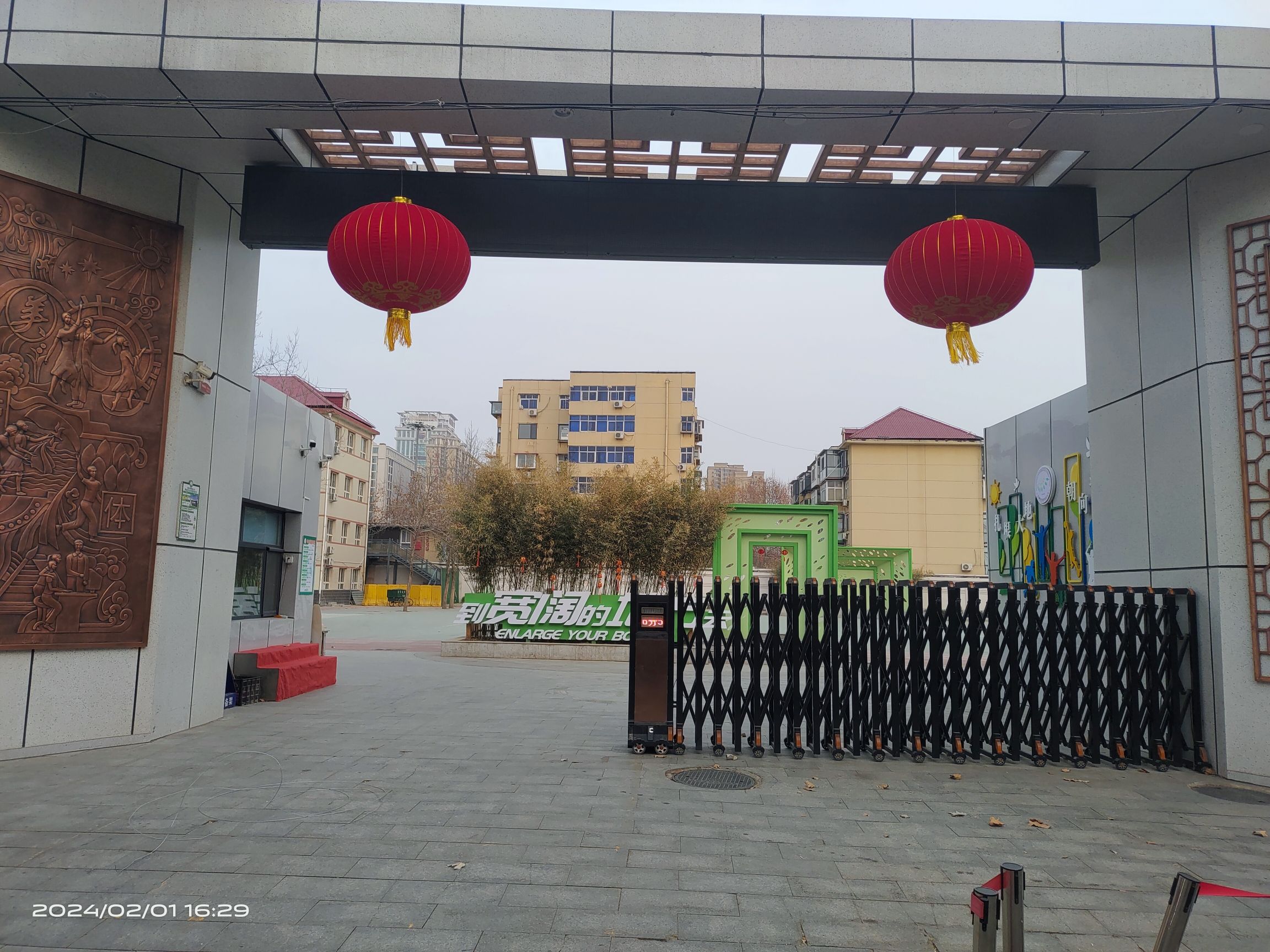 草场街小学(西校区)