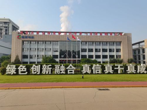 石家庄良村热电有限公司