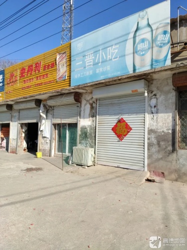 史丹利复合肥鹿泉仓库