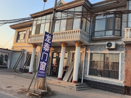 龙泰门窗