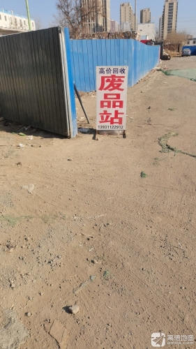 高价回收铜铝铁