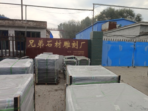 兄弟石材雕刻厂