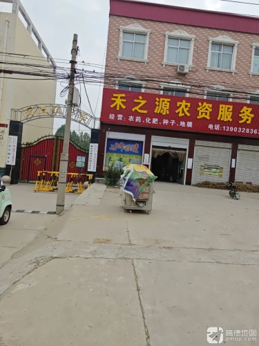 西王镇中学
